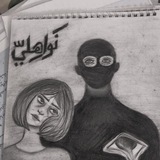 نَواهِليّ