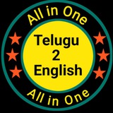 All in One Telugu2english