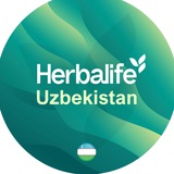 Herbalife Узбекистан