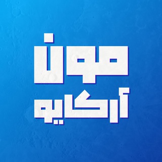 Moon Archive | آرشیو مونمدیا
