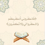 فَبشرنَاهُ