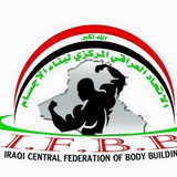 المكتب الاعلامي للاتحاد العراقي لبناء الاجسام على التيلكرام