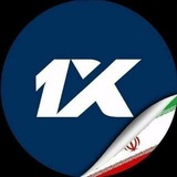 نمایندگی رسمی وان ایکس بت