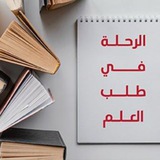 ⋆ ⋆ ثانوية الطموح 📒 ⋆