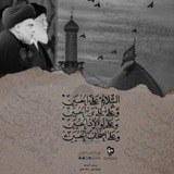 محبين آل الصدر الكرام