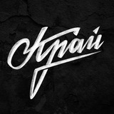 Край | Курск | Курская область