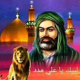 حكم واقوال الامام علي ابن ابي طالب ع