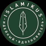 islamikus