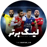 لیگ برتر