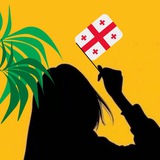 Let's go to Georgia 🇬🇪 Отдых в Батуми и Грузии