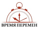 РИА "Время перемен"