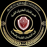 المختبرات الطبية 🔬 💉