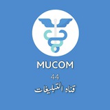 MUCOM 44 OFFICIAL