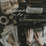 مــروة السُّليـمَاني 🩶 .