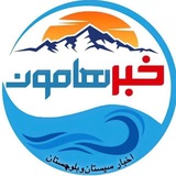 خبرهامون