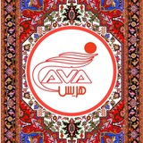 هریس آوا