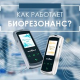 Инновации для Здоровья