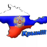 Новости Крыма,Севастополя,России