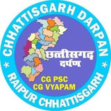 छत्तीसगढ़ दर्पण ✍ 📚 <i class="emoji" style="background-imag