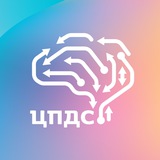 ЦПДС РУТ (МИИТ)