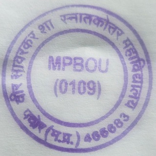 MPBOU Study Center Pachore 0109