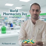 الصيدلاني / خالد العامري