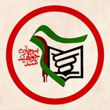 بسیج دانشگاه علوم پزشکی مازندران