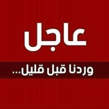 عاجل اخبار الحرب العالمية