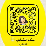 بـنت الشــــآيب ♕