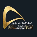الاستاذ علاء السعداوي 2025