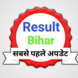 Result Bihar Offical
