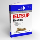 IELTS UP Vocabulary & Grammar