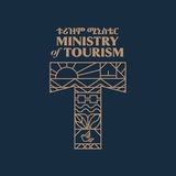 ቱሪዝም ሚኒስቴር - Ministry of Tourism