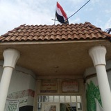 متوسطة الصالحية للبنين