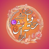فال رویای ارامش