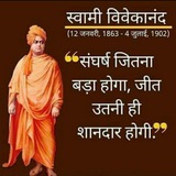 GURO BINDA NISHANT