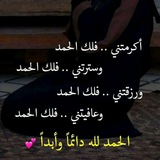 منوعات أختي روHوحــي ❤️