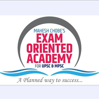 सरळसेवा Exam Oriented