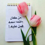 طريقا الى الجنه