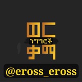 የህይወት ስንቅ