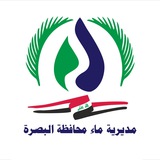 ماء البصرة