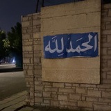 رواء