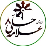 دبیرستان علامه حلی ۸