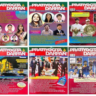PD Pratiyogita Darpan