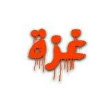 🇵🇸 طوفان الأقصي غزة 7 أكتوبر 🇵🇸