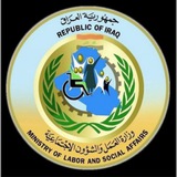 اخبار وزارة العمل والشؤون الاجتماعية