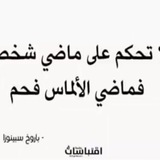 ملازم مدرسية