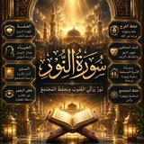 بَصَائِر
