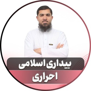 بیداری اسلامی | استاد احراری