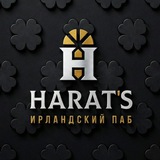 Harats Pub Сочи